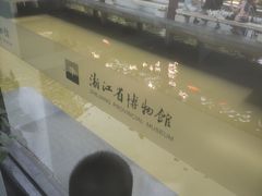 -浙江省博物馆(孤山馆区)