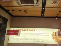 -老佛爷炭火蛙锅直营(清滨路总店)