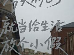 -鼎丰真(重庆路店)