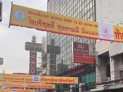 -唐人街(耀华力路)