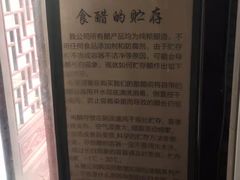 -益源庆