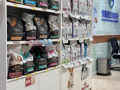 -宠福鑫动物医院·动物疾病诊疗中心(天通苑店)
