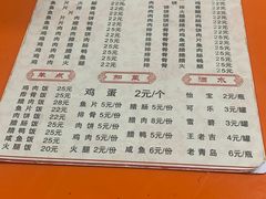 -潮香兴煲仔饭(莲花路店)