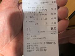 -留夫鸭(巴黎春天宝山店)