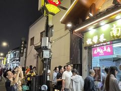 -龙翔臭豆腐(河坊街店)