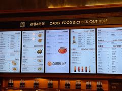 -COMMUNE幻师(渔人码头店)