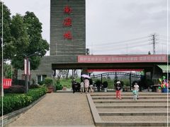 -呈贡滇池生态湿地公园