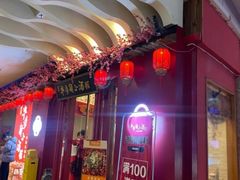 -思博半步颠小酒馆(梦时代店)