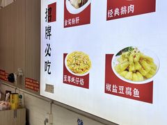 -陆记鹅庄·潮汕菜·狮头鹅(大仟里店)