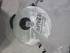 -阿爆柠檬茶(容桂店)