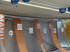 -广州白马服装市场