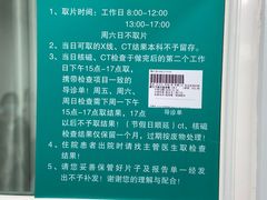 -中国中医科学院望京医院(院本部)