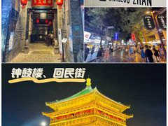 -首都机场t3-c国航两舱休息室