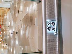 -奈雪的茶(国金中心店)