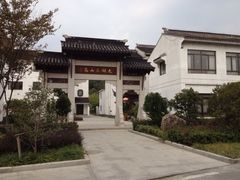 iphone_upload_pic-三山岛