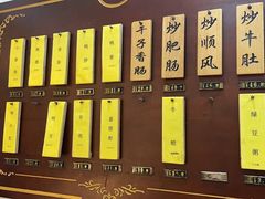 -蓝精灵饺子店