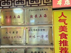 -金杨拉面王小吃面馆·牛三宝面·红烧牛肉粉