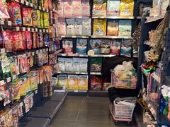 -萌兽医馆·眼科·异宠专科(三里屯店)