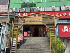 -先记烧鹅王·本地粤菜(福永店)