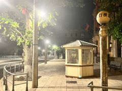 -观澜湖华谊冯小刚电影公社(百年记忆公社)