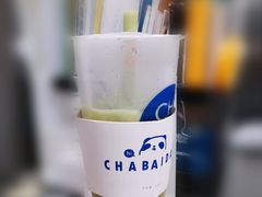 豆花布丁抹茶-茶百道(太平门直街店)