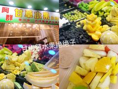-阿群甘草水果