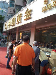 -中国黄金(塘桥店)