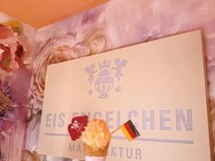 -EIS ENGELCHEN艾斯辛尔