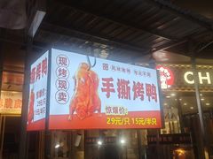 -万达广场(南昌红谷滩店)