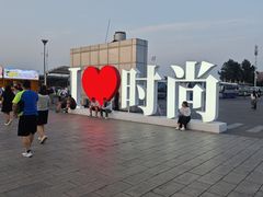 -东方时尚驾校(总部)