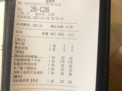 -蜜桃花开·中西融合菜E&W(南长街店)