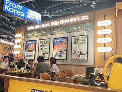 -阿亲家·韩式无限烤肉(春熙路店)