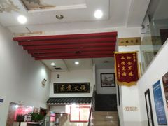 -小胖包子王(庆亚大厦店)