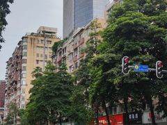 -江燕路万科里