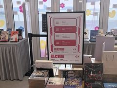 -朵云书院(滴水湖店)