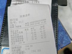 -狮王府淮扬菜(夫子庙老门东店)