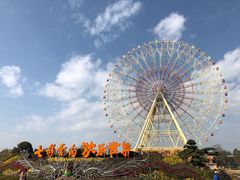 -七彩云南欢乐世界