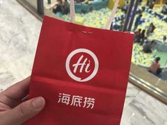 -海底捞火锅(万达广场店)