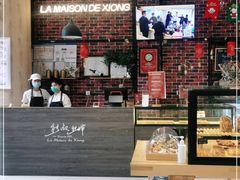 -熊叔熊婶面包房(团结湖店)