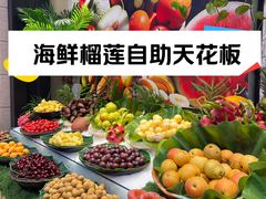 -川骄海鲜自助(河东店)