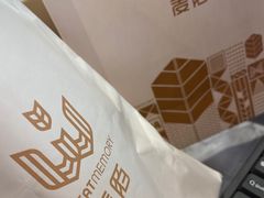 -麦陌(正弘城店)