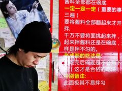 -左撇子私房面