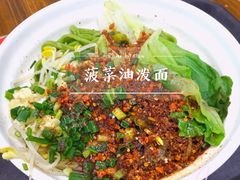 -老陈婆手工面庄