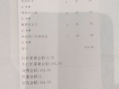 -眉州东坡(华联万柳店)