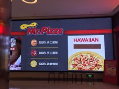 -Mr.Pizza米斯特比萨(苏州平江万达广场店)