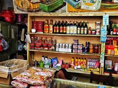 -赵府街副食店