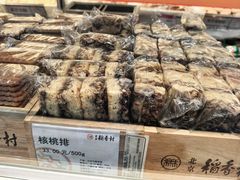 -北京稻香村(第三店)