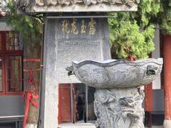 -函谷关历史文化旅游区