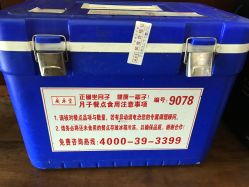 -广禾堂月子餐(国妇婴店)