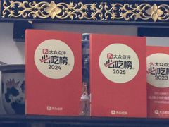 -清真·马洪小炒泡馍馆(钟楼回民街店)